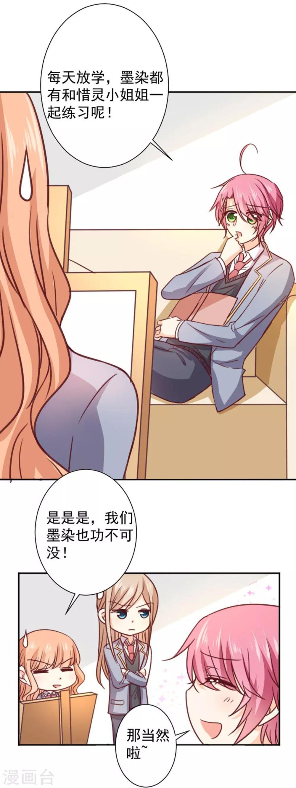 第11话 美术馆战争