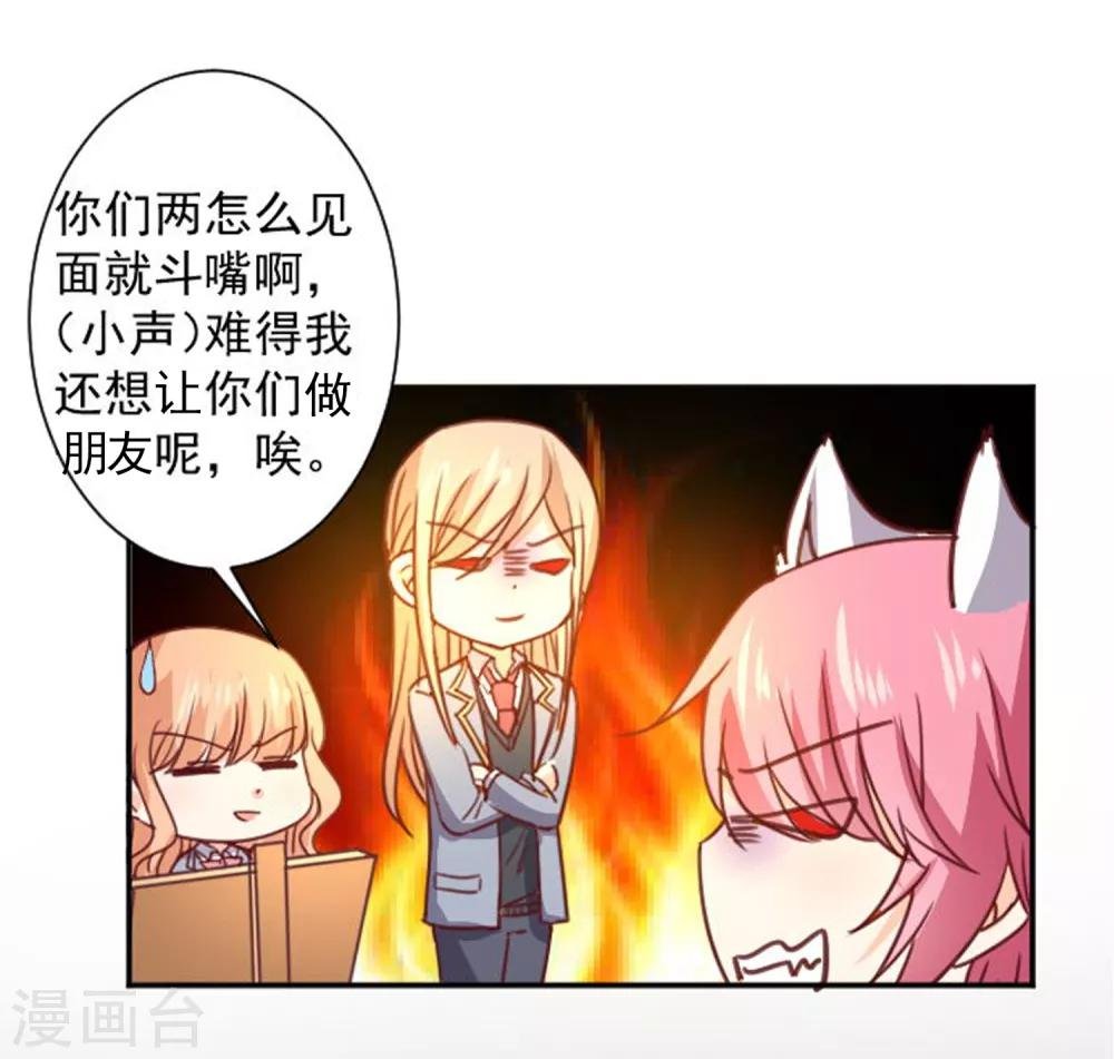 第11话 美术馆战争