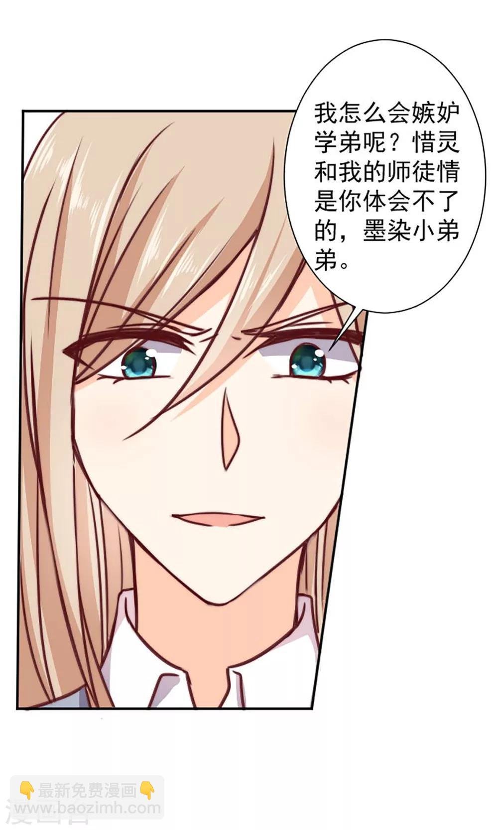 第12话 做我女朋友吧