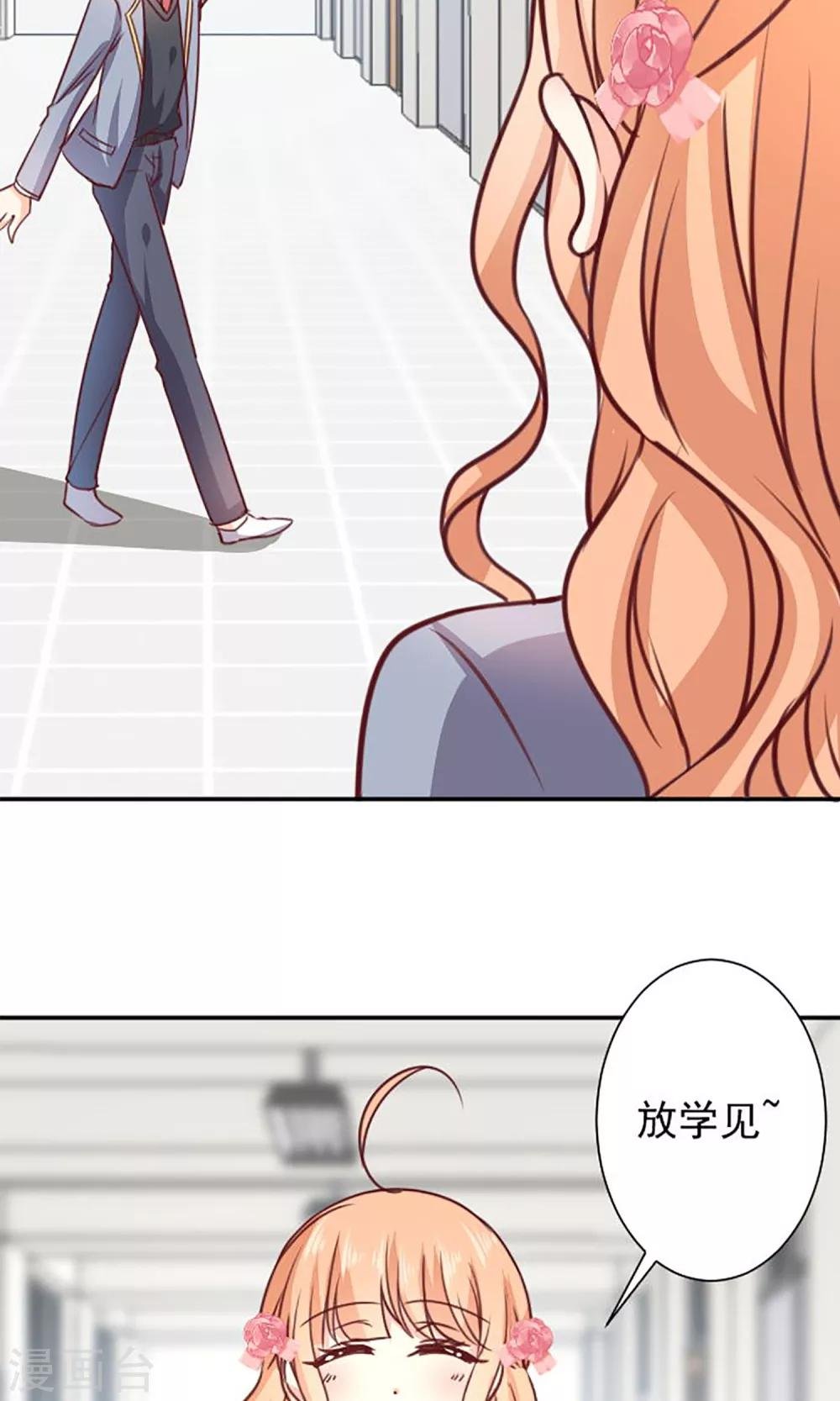 第12话 做我女朋友吧