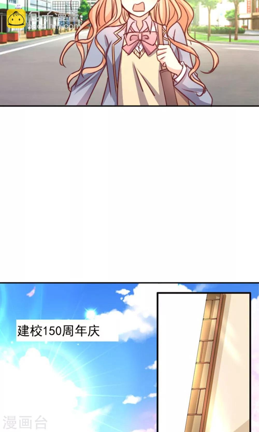 第12话 做我女朋友吧