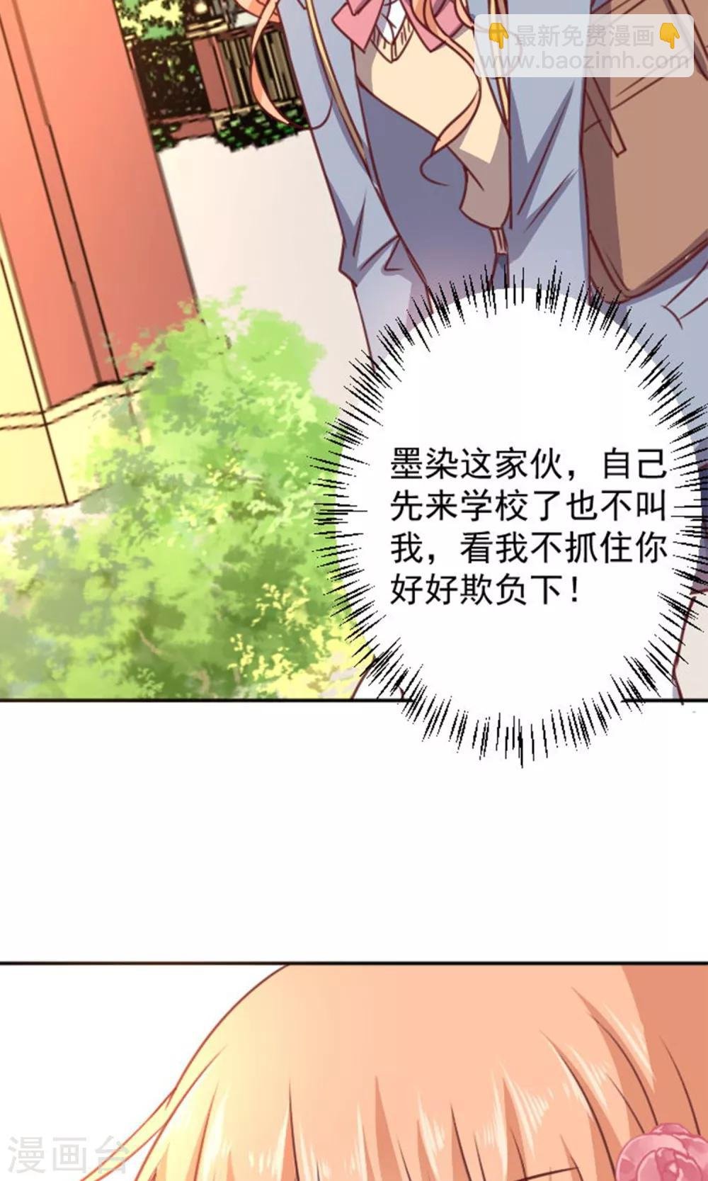 第12话 做我女朋友吧