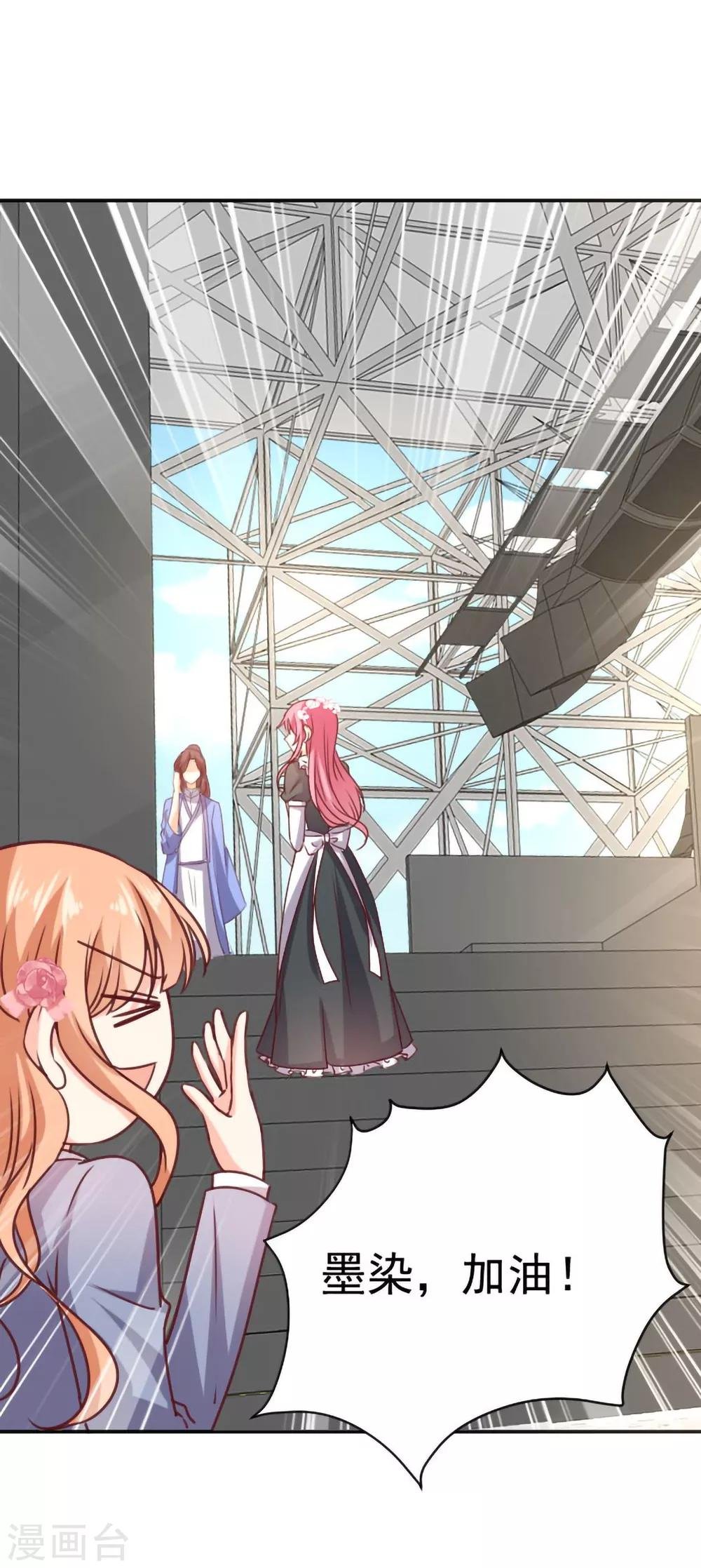 第13话 坠入爱河