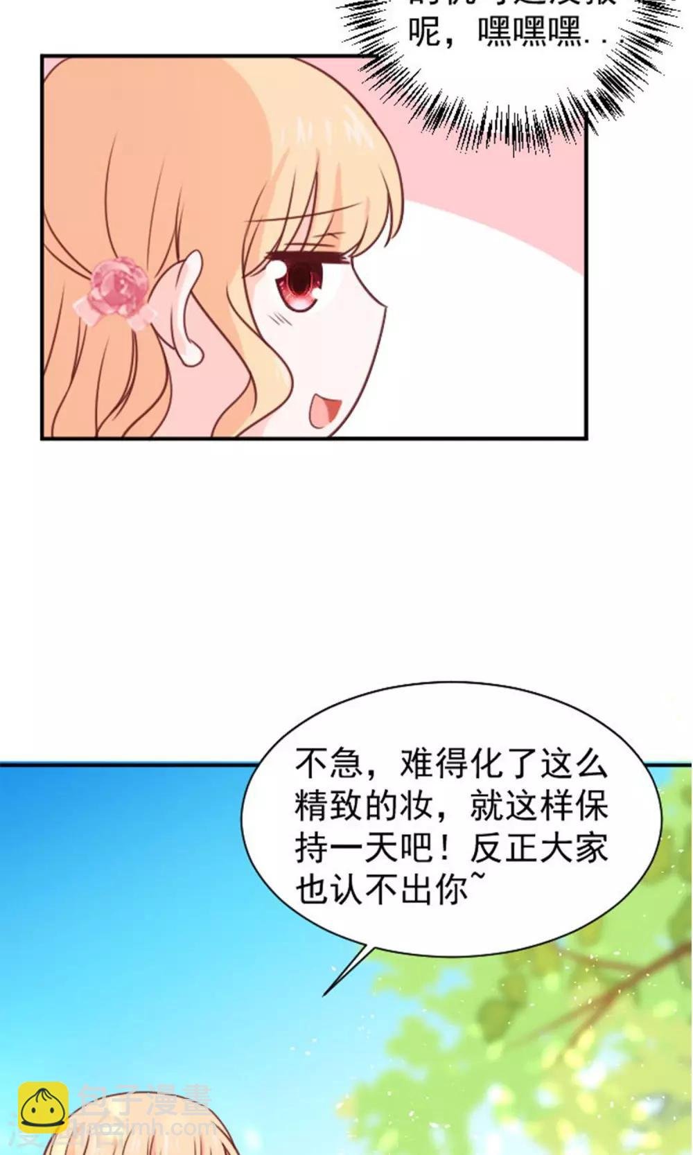 第14话 我的缪斯