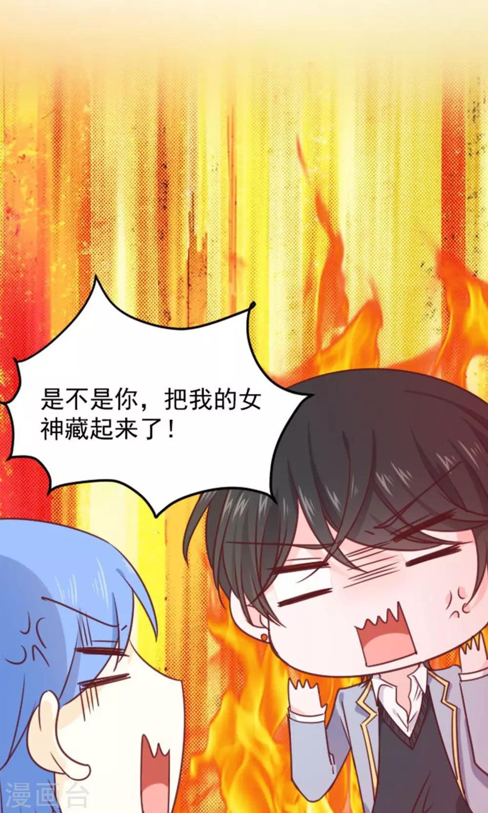 第14话 我的缪斯