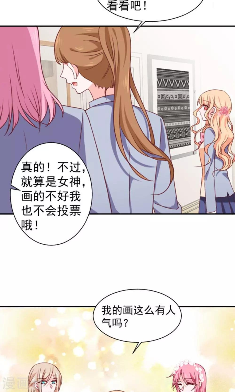 第14话 我的缪斯
