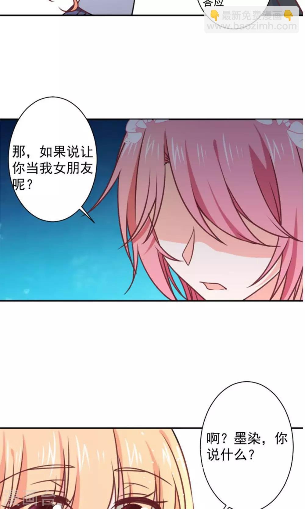 第14话 我的缪斯