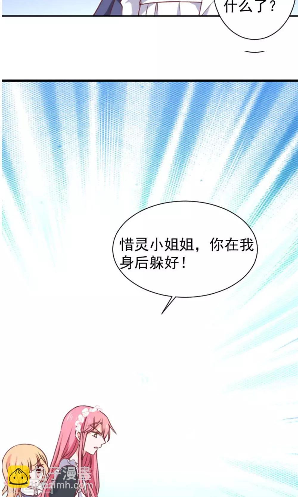 第14话 我的缪斯