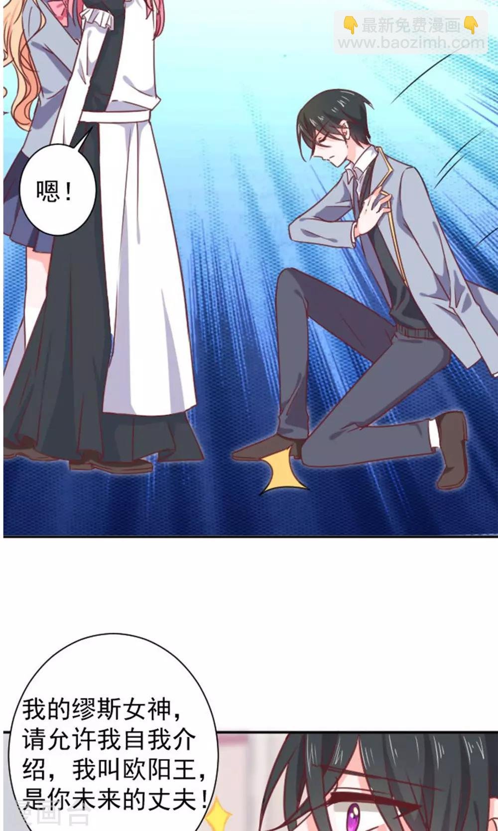 第14话 我的缪斯
