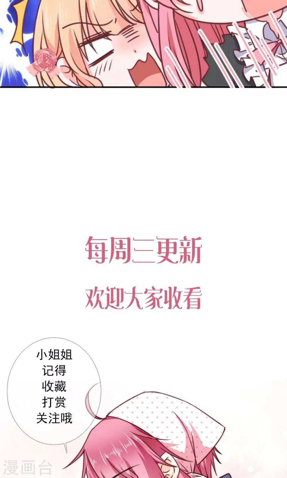 第14话 我的缪斯