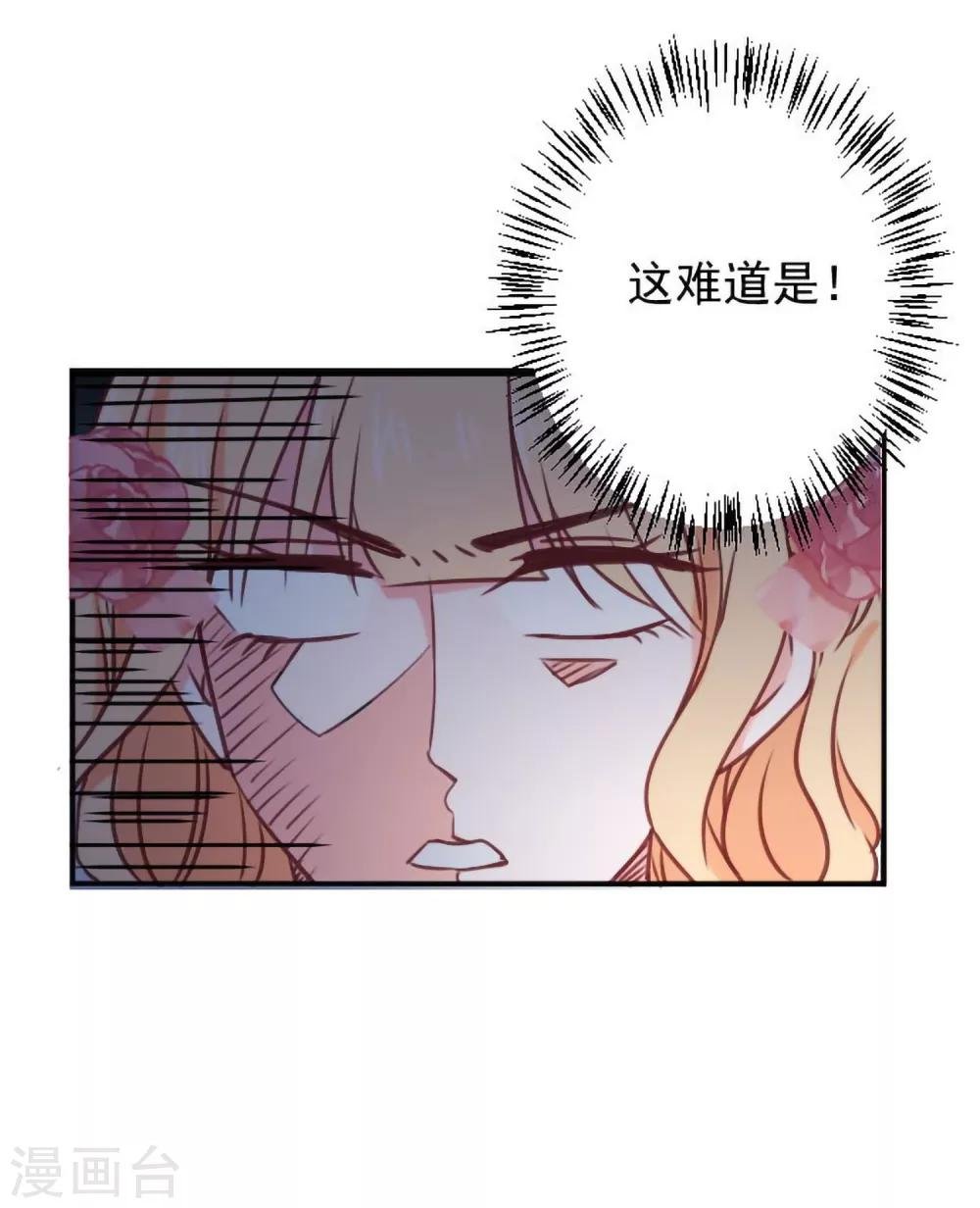 第15话 比赛结果