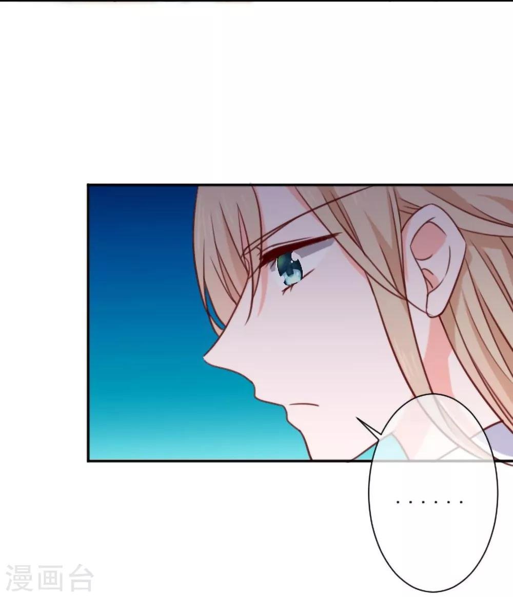 第15话 比赛结果
