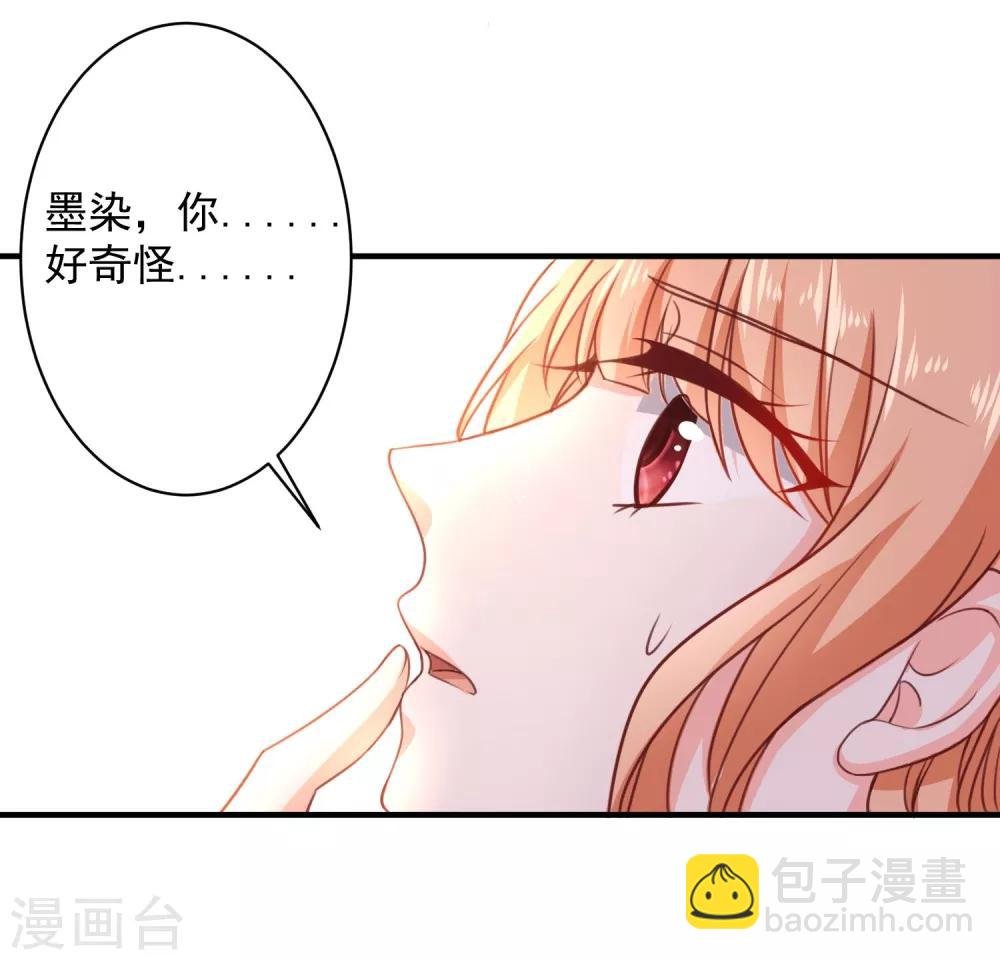 第16话 转机