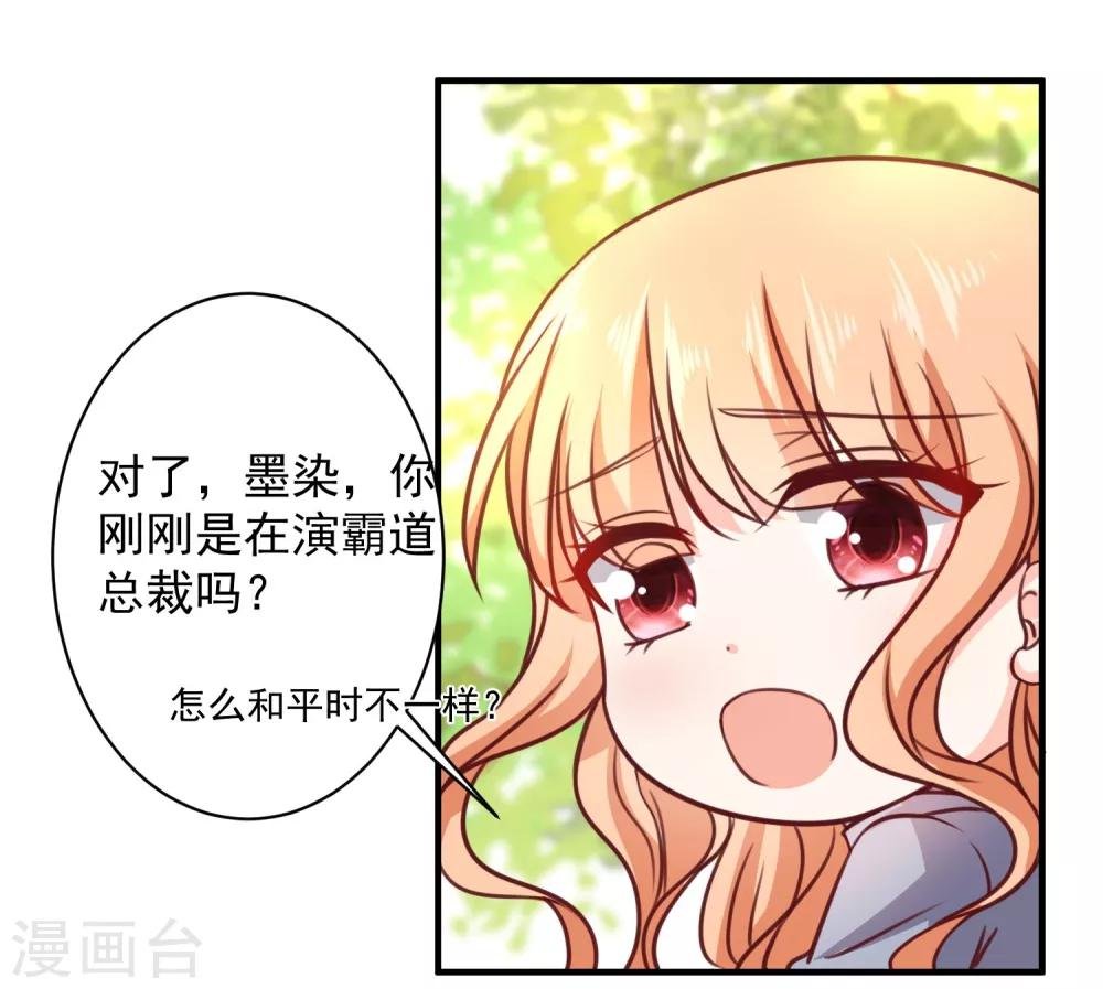 第16话 转机