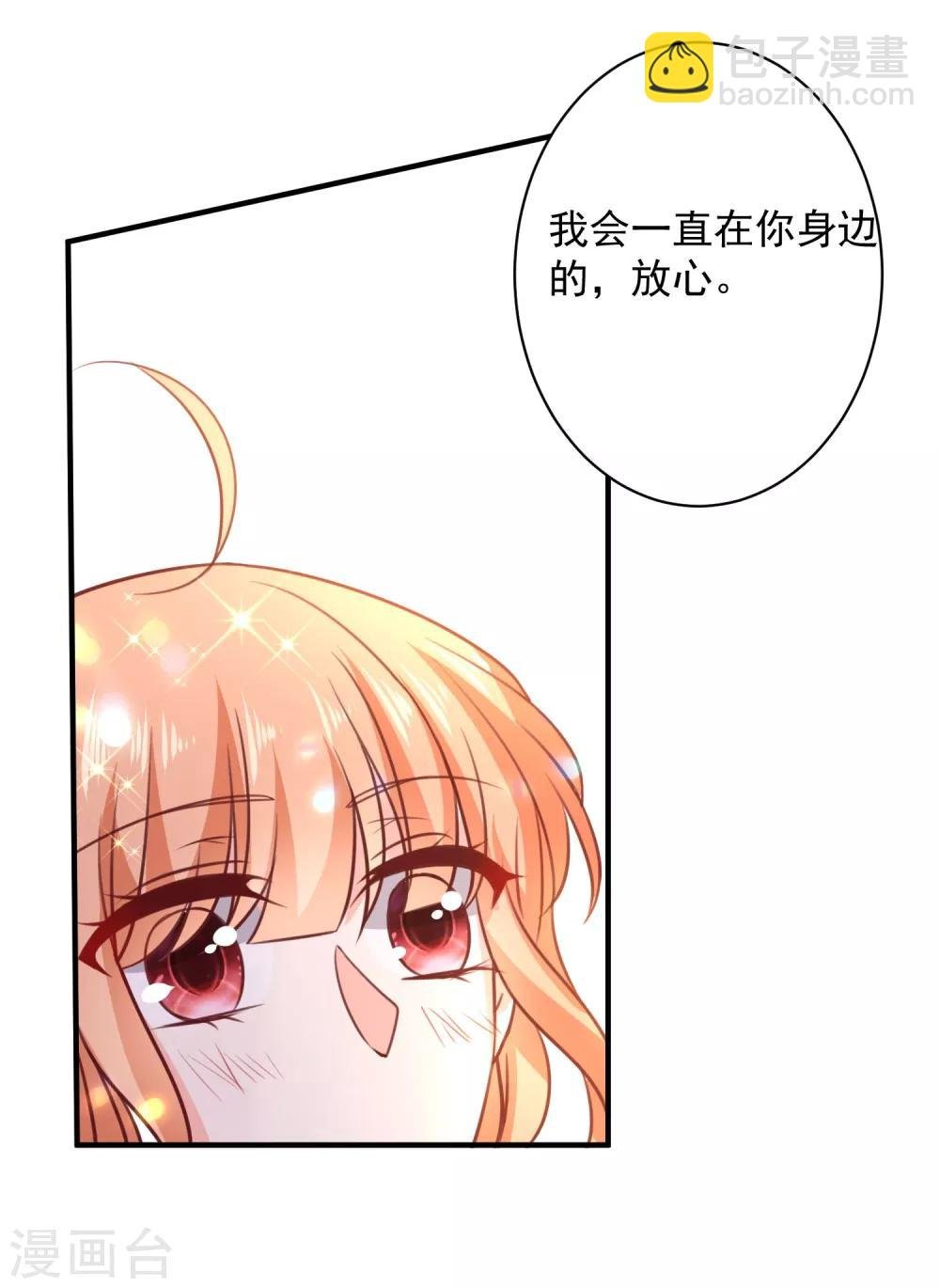 第16话 转机