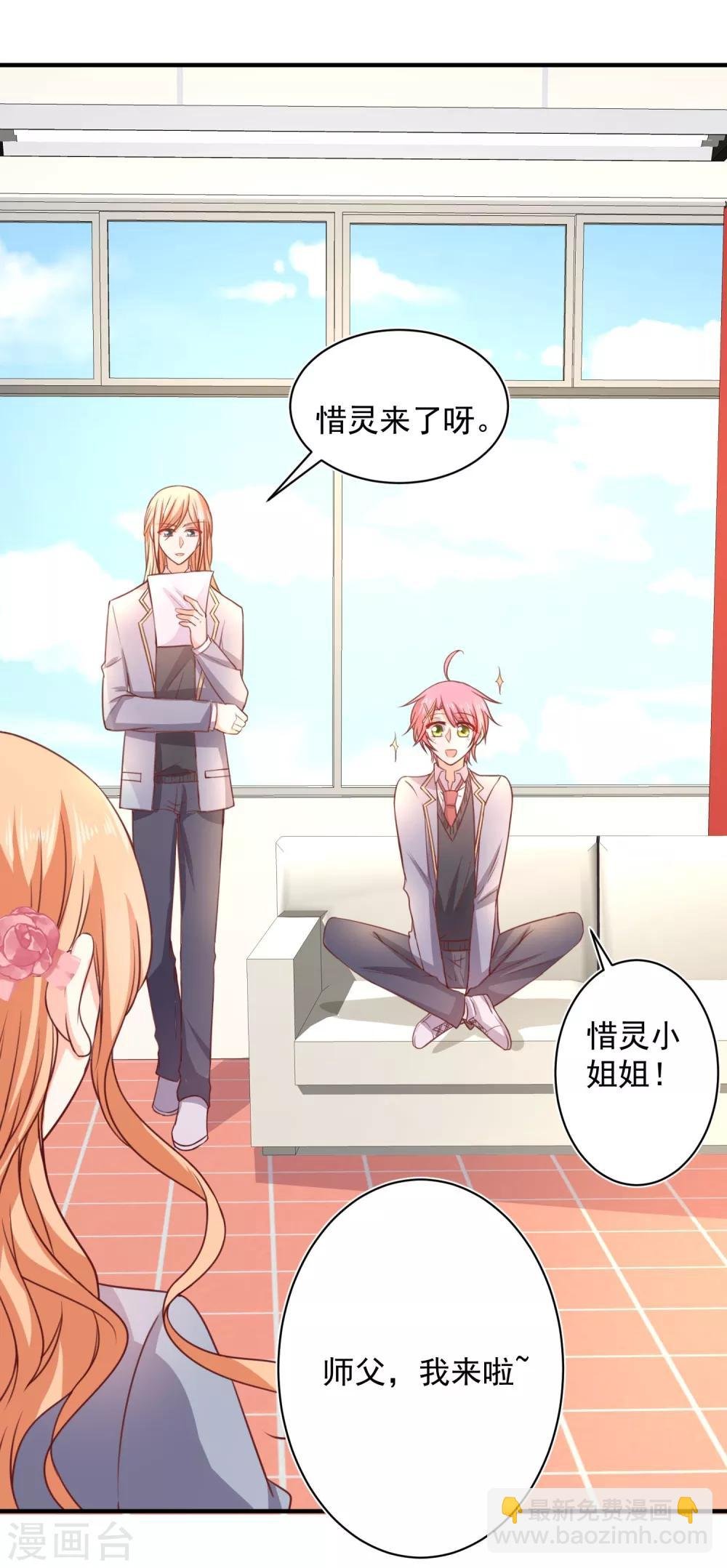 第16话 转机