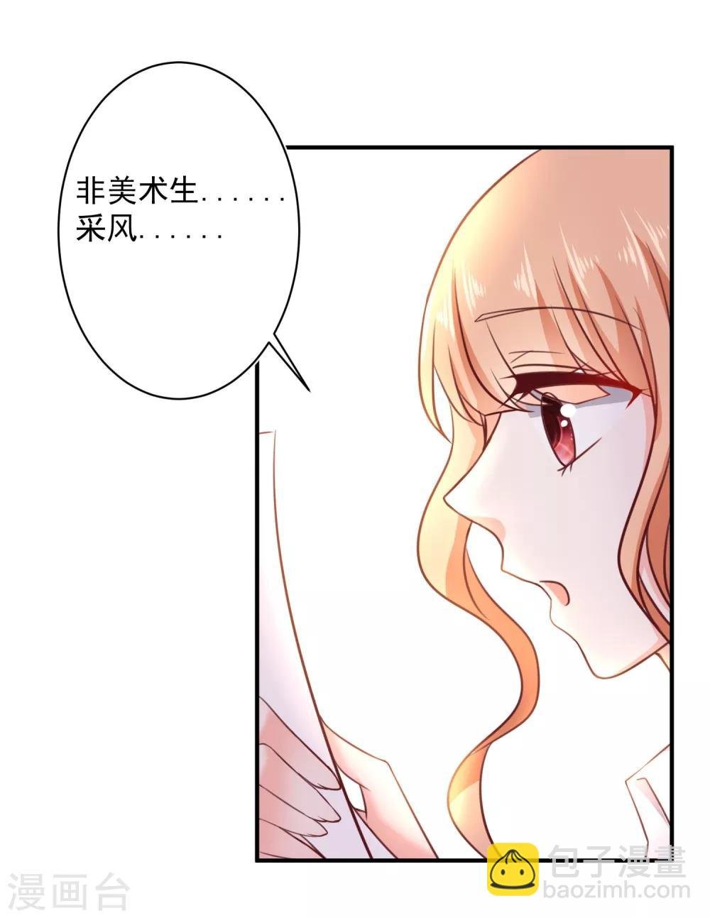 第16话 转机