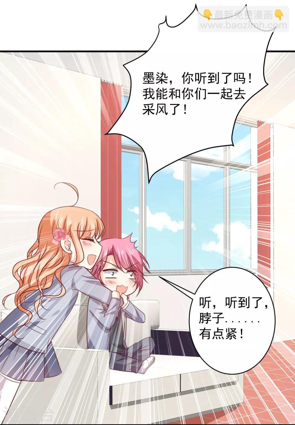 第16话 转机