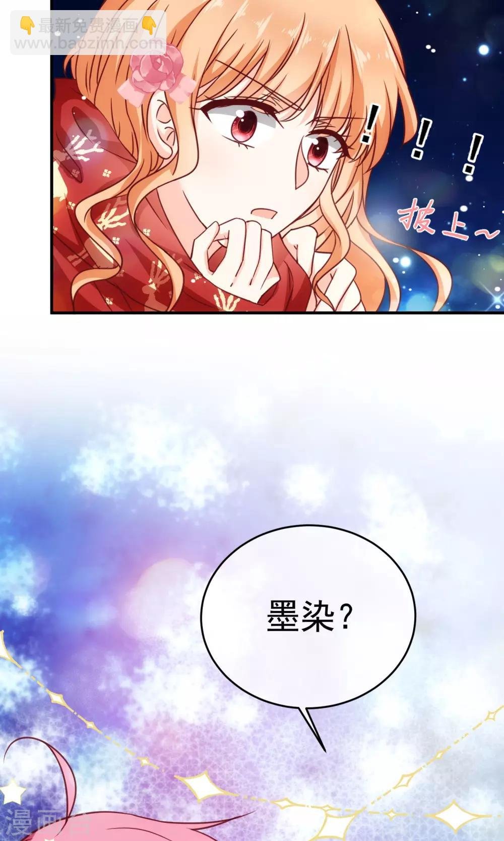 圣诞番外