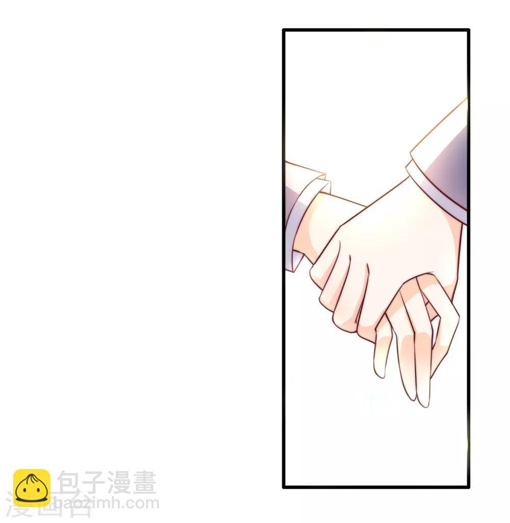 第1话 初遇，是秘密的开始