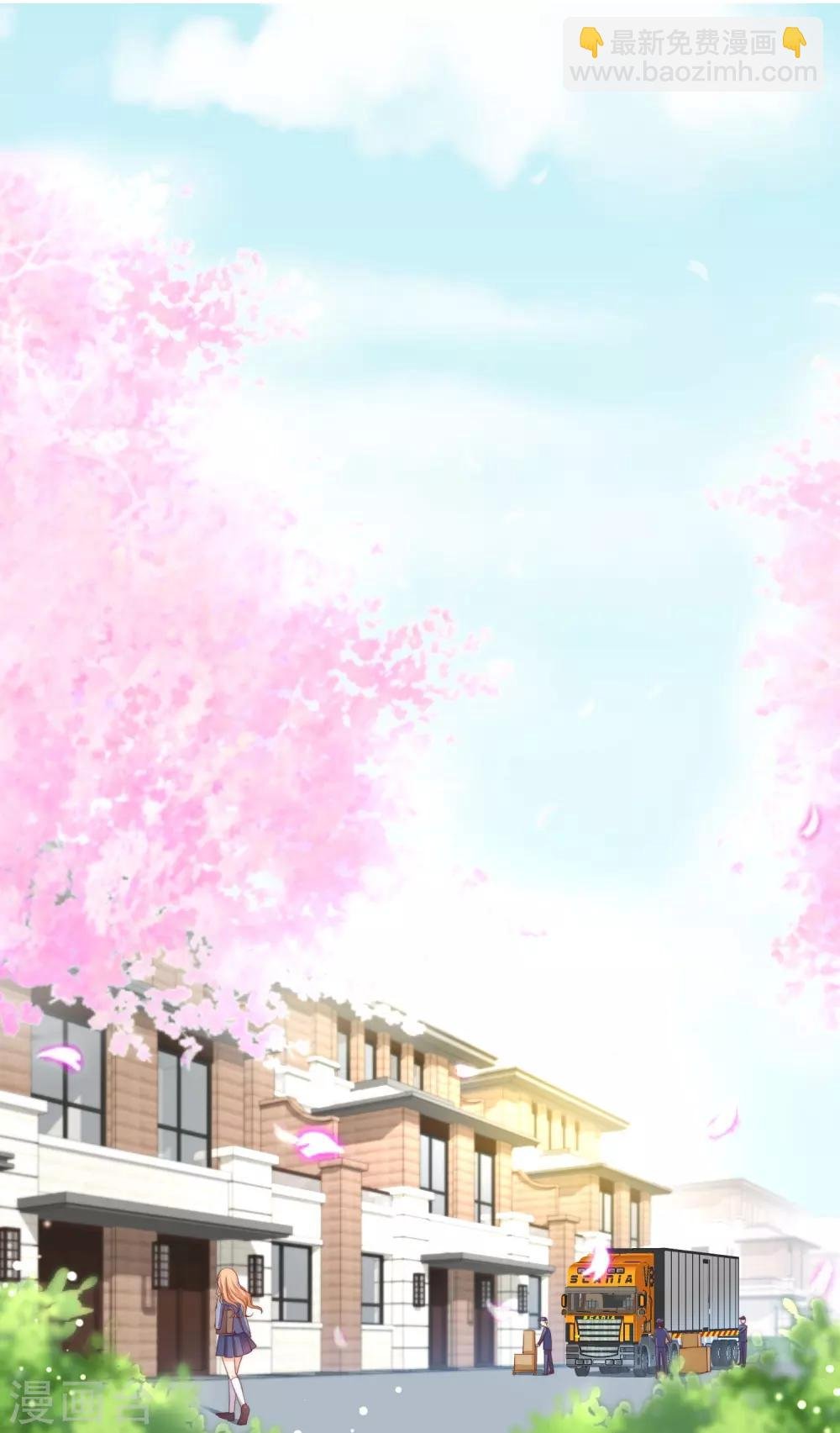 第1话 初遇，是秘密的开始