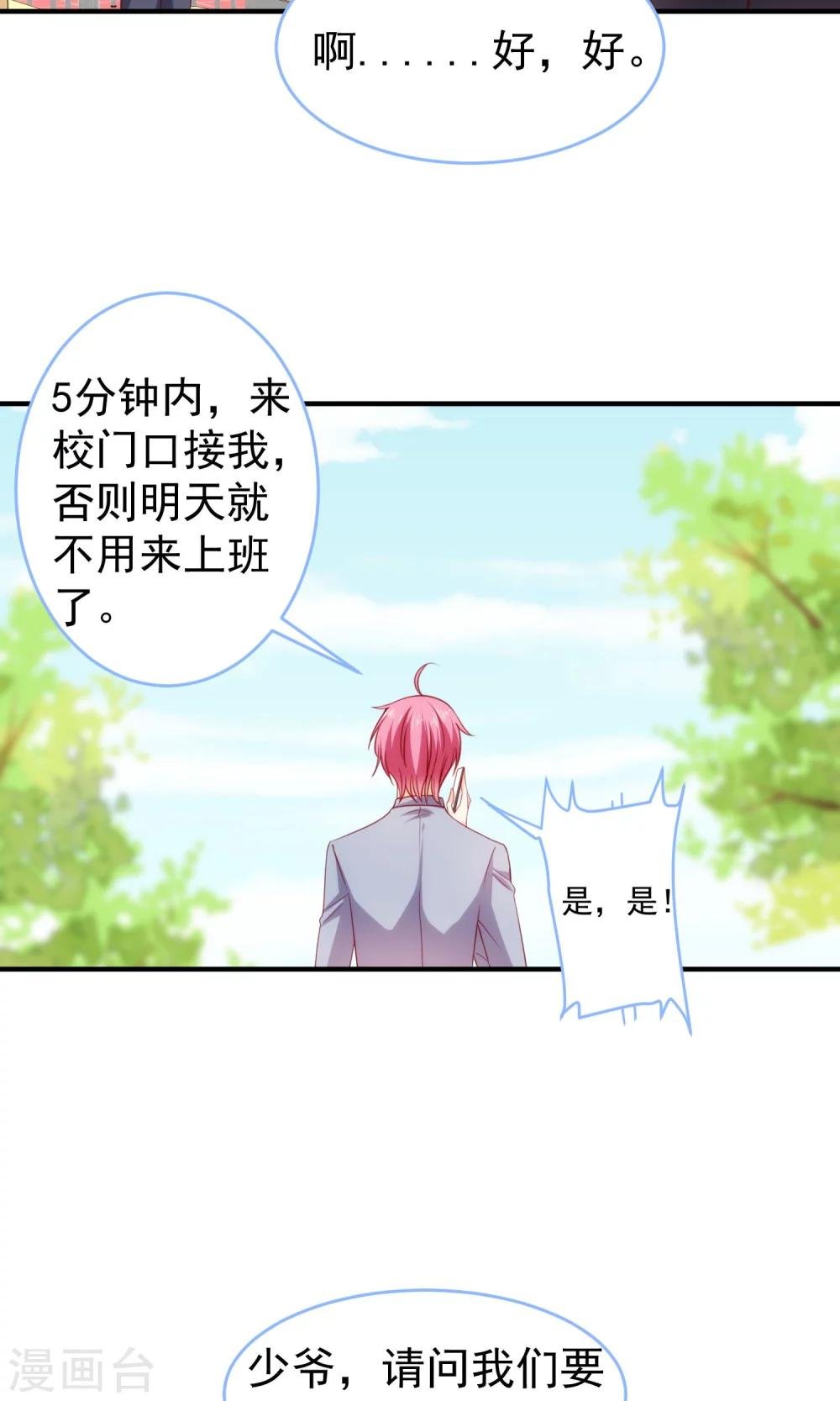 元旦番外