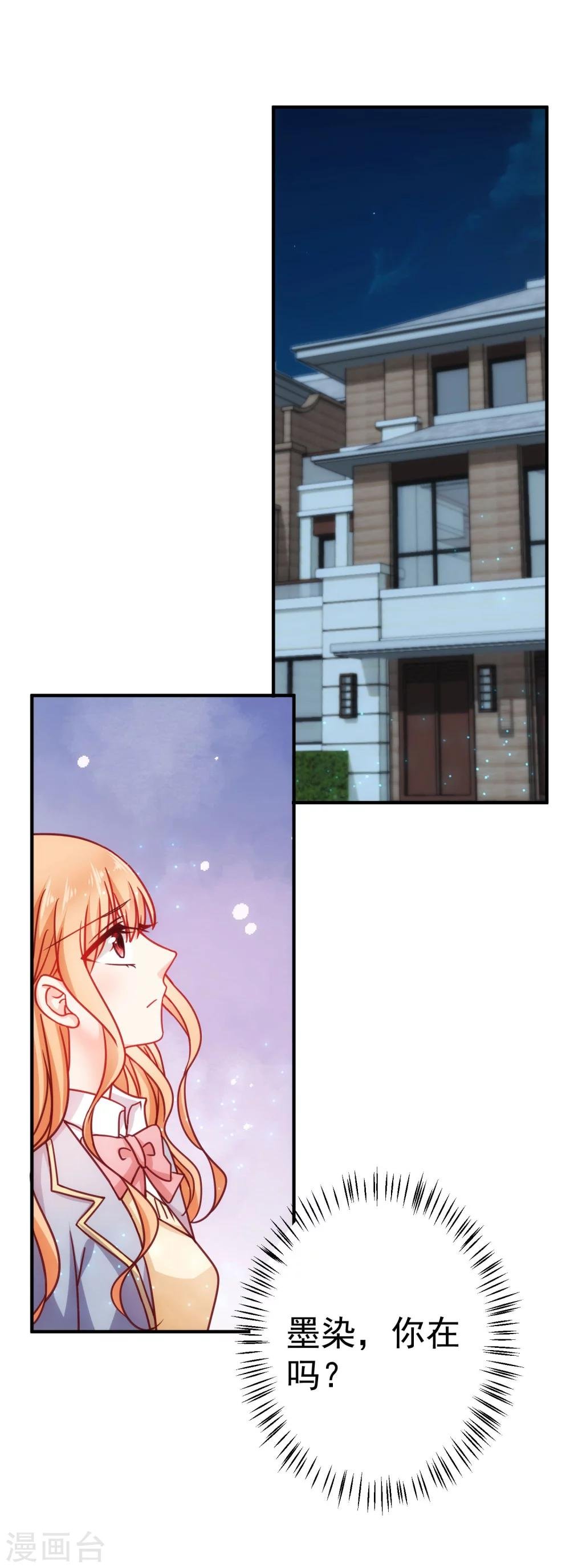 第21话 喜欢是假的？