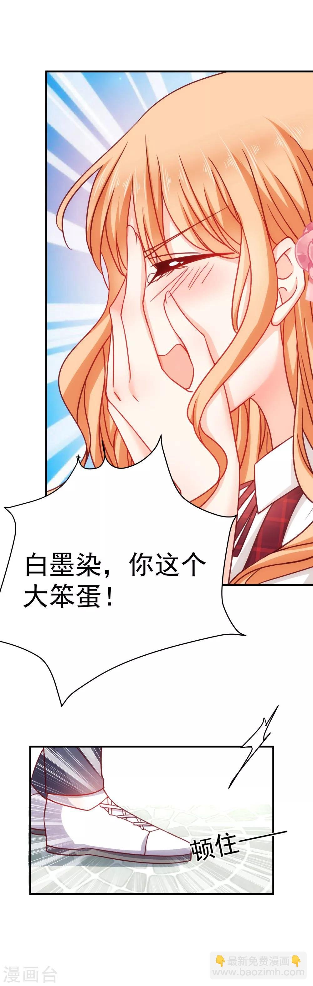 第21话 喜欢是假的？