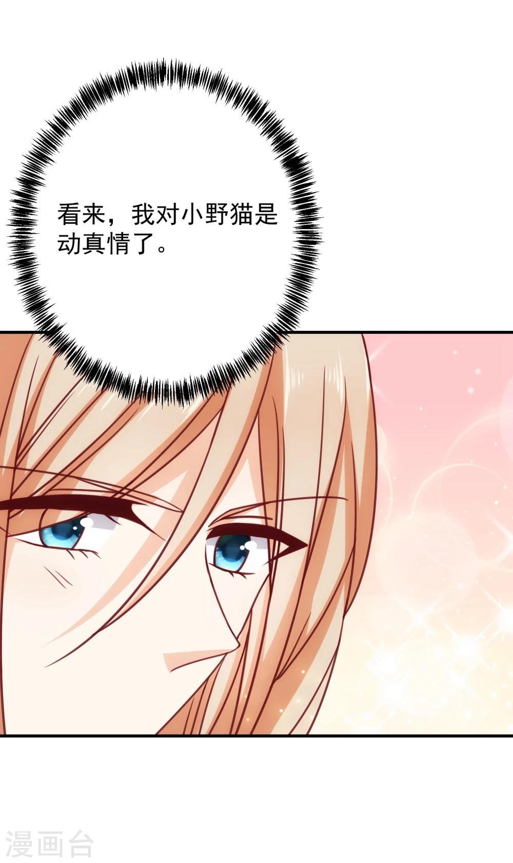 第22话 开玩笑的