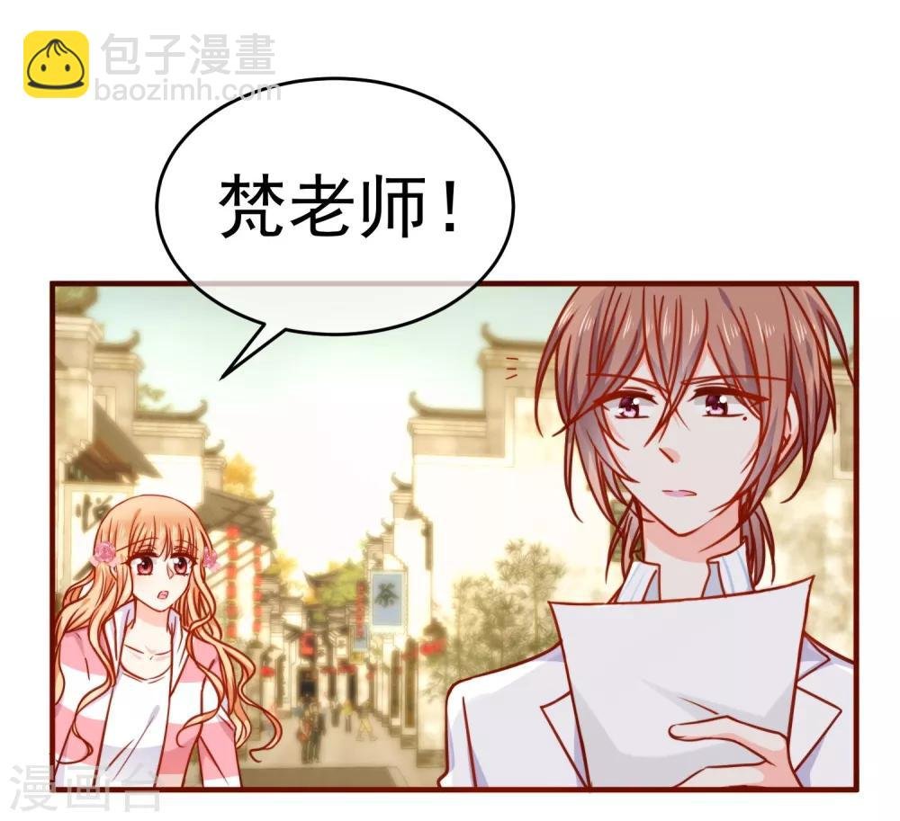 第24话 墨染，你去哪儿了？