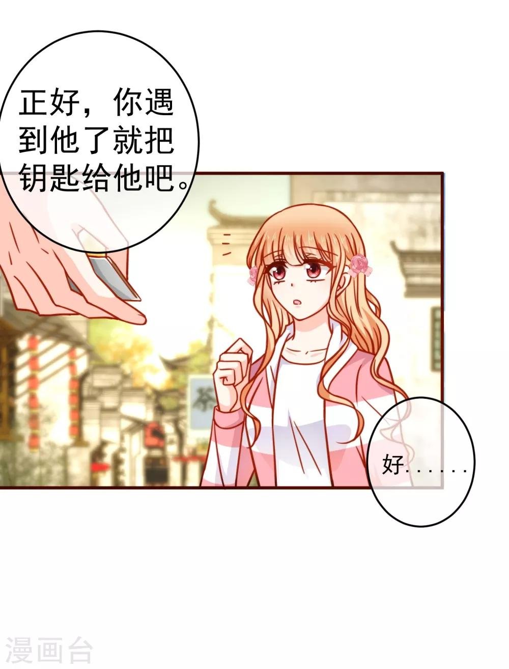 第24话 墨染，你去哪儿了？