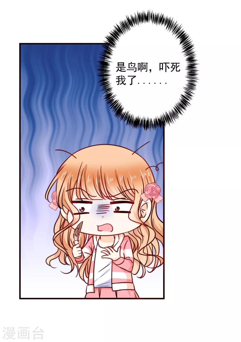 第24话 墨染，你去哪儿了？