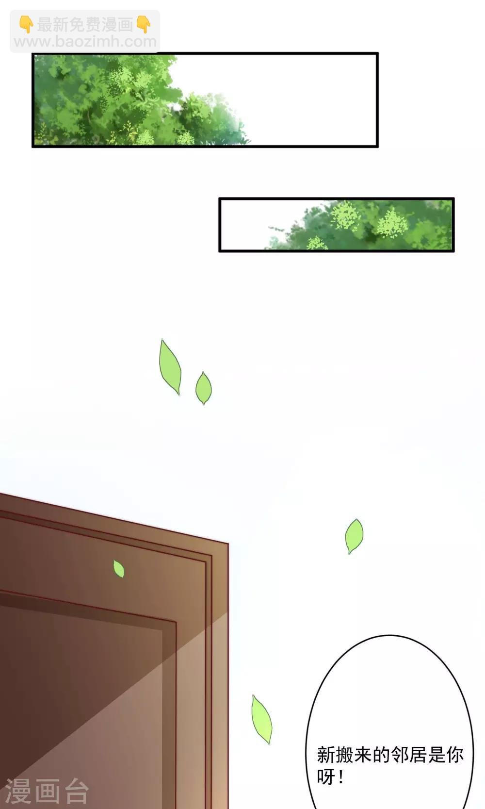 第2话 我们画画的理由