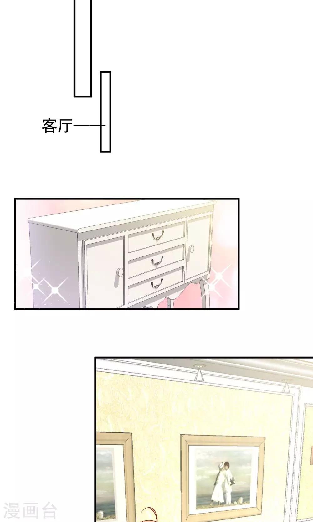第2话 我们画画的理由