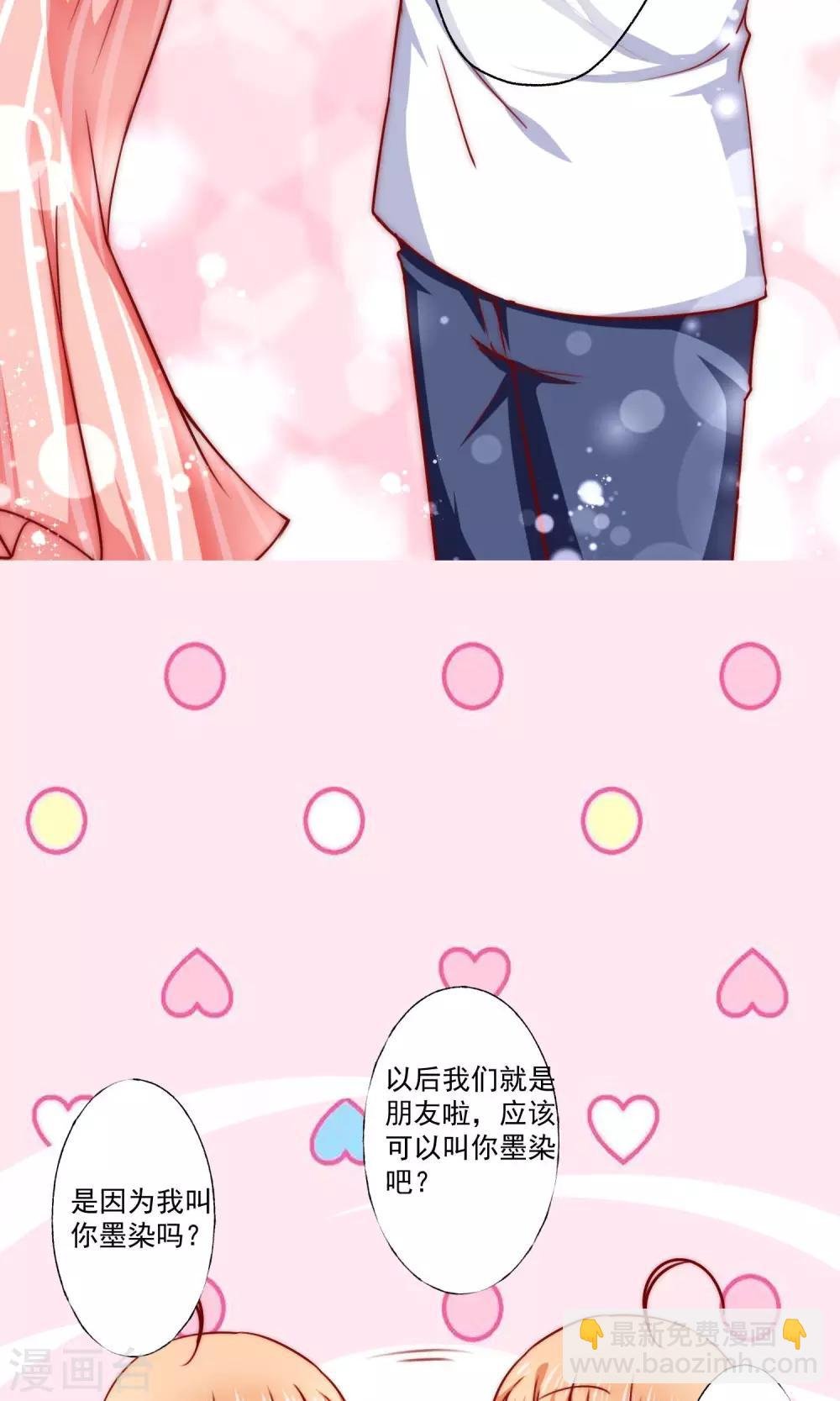 第2话 我们画画的理由
