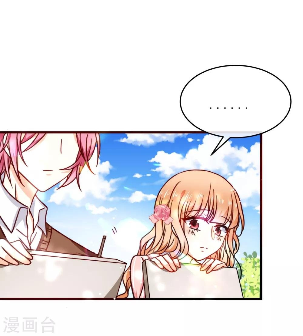 第27话 壁咚！