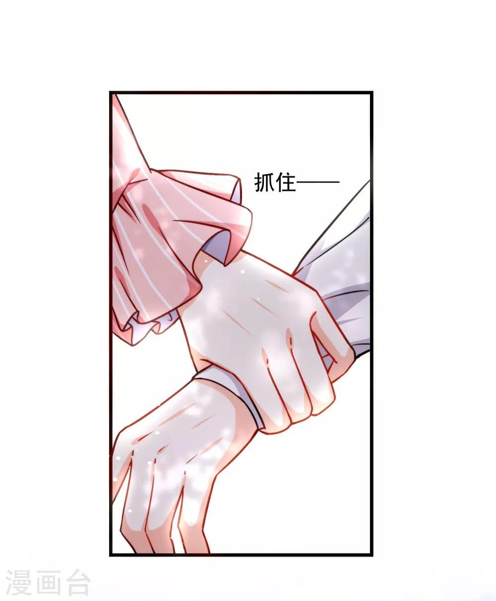 第27话 壁咚！