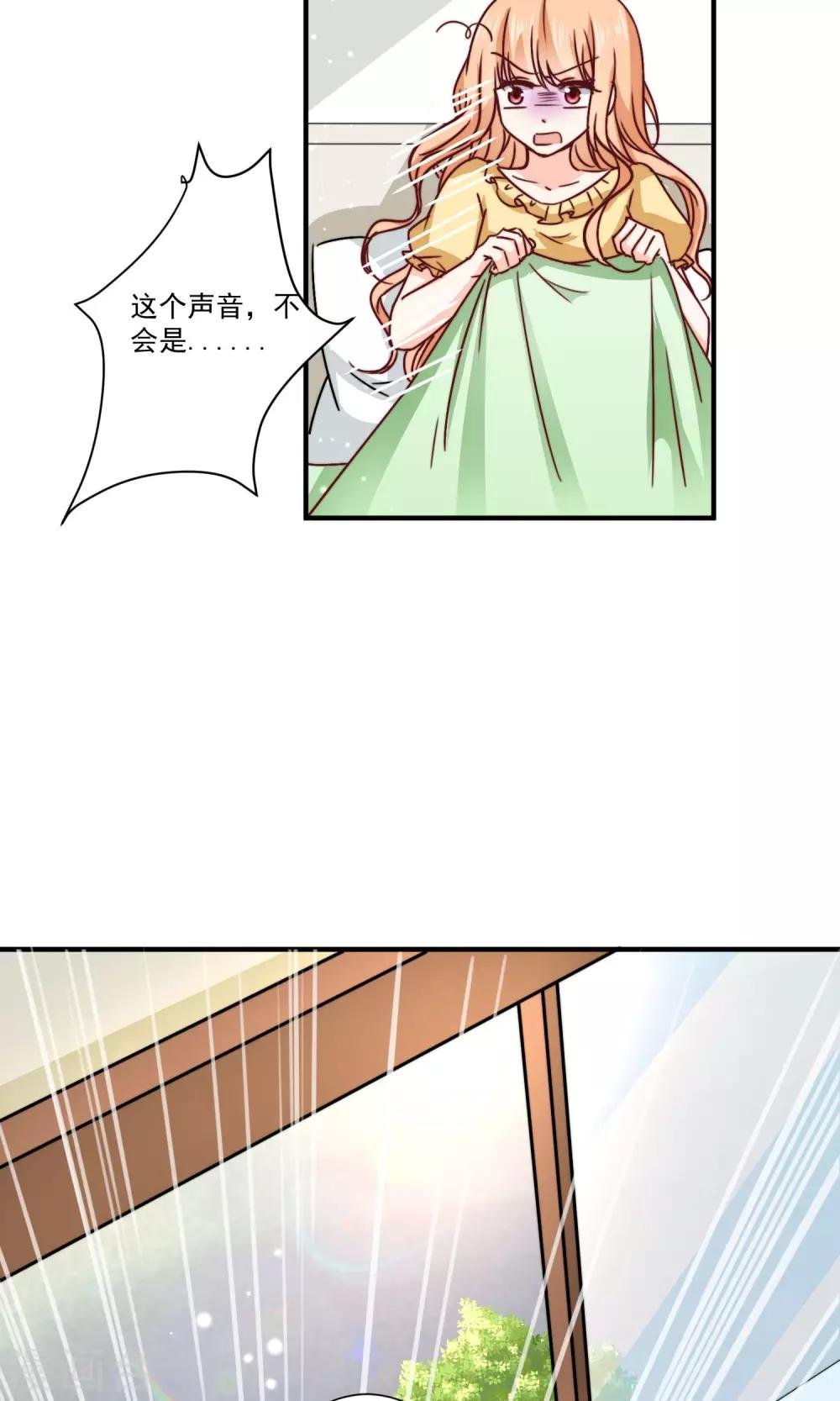 第3话 男神出现啦