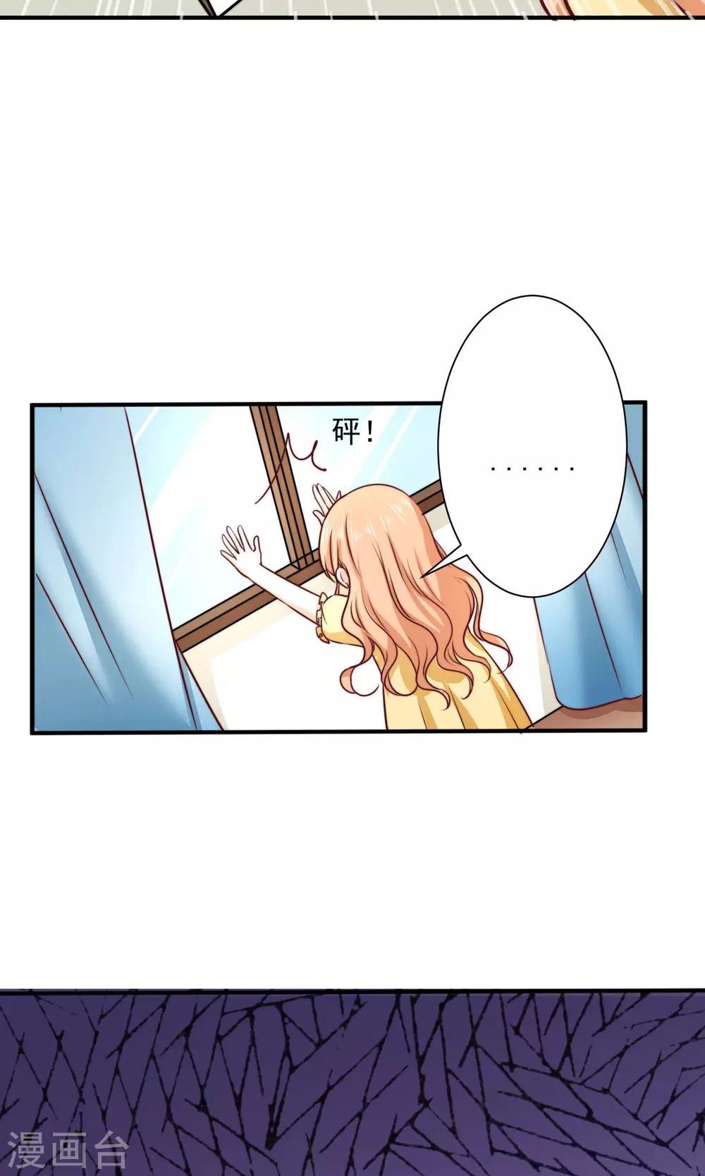 第3话 男神出现啦