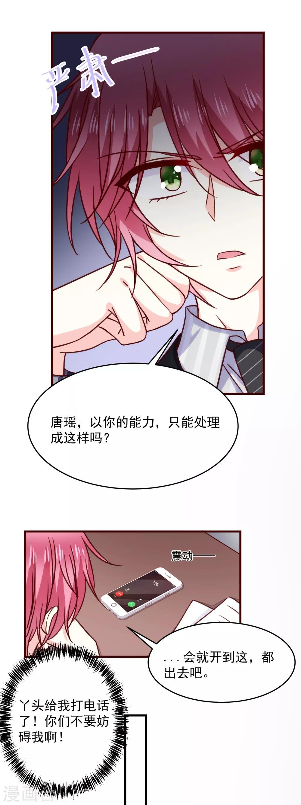 五一番外