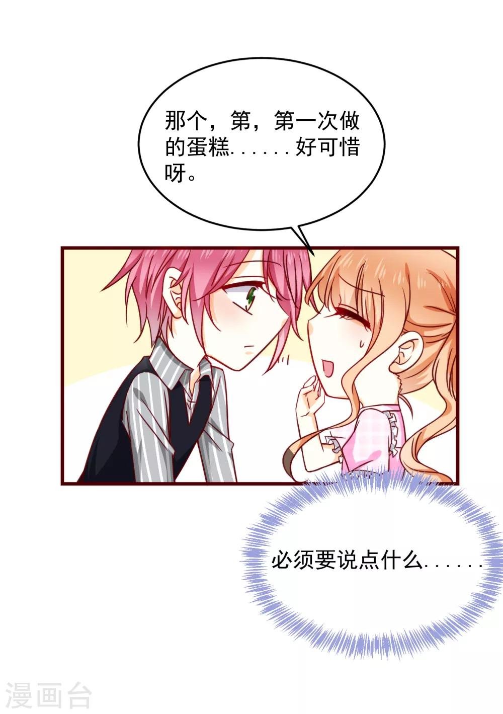 五一番外