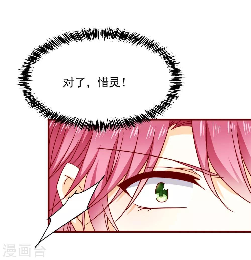 第39话 墨染的妹妹？