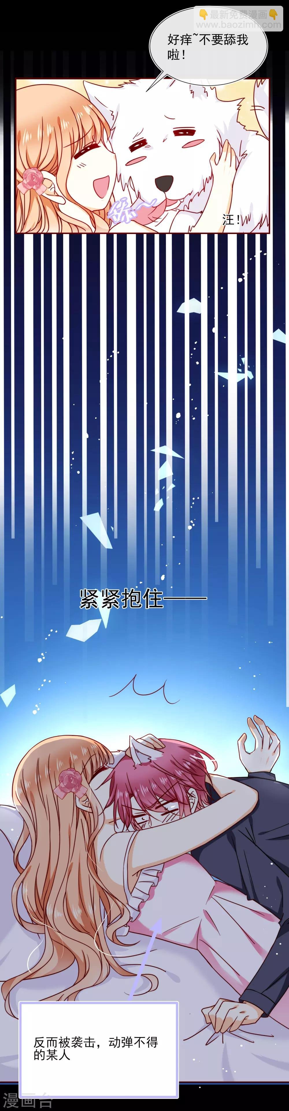 第41话 遵守约定
