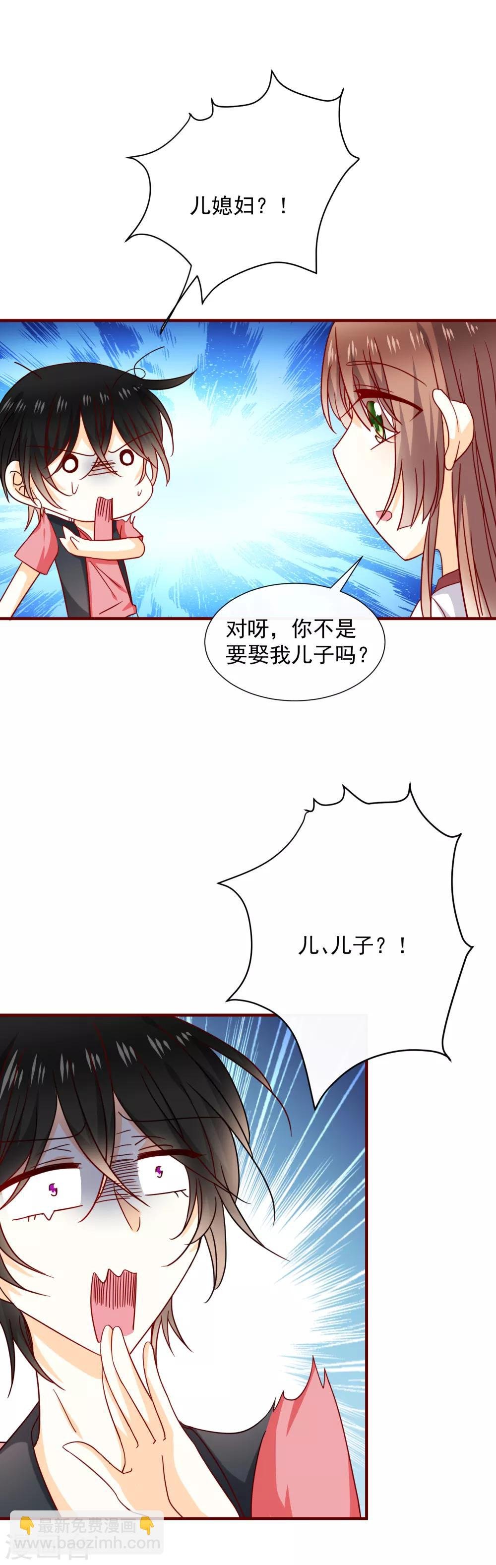 第43话 失恋了