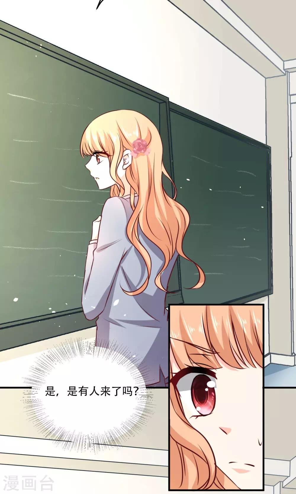 第4话 被发现了！