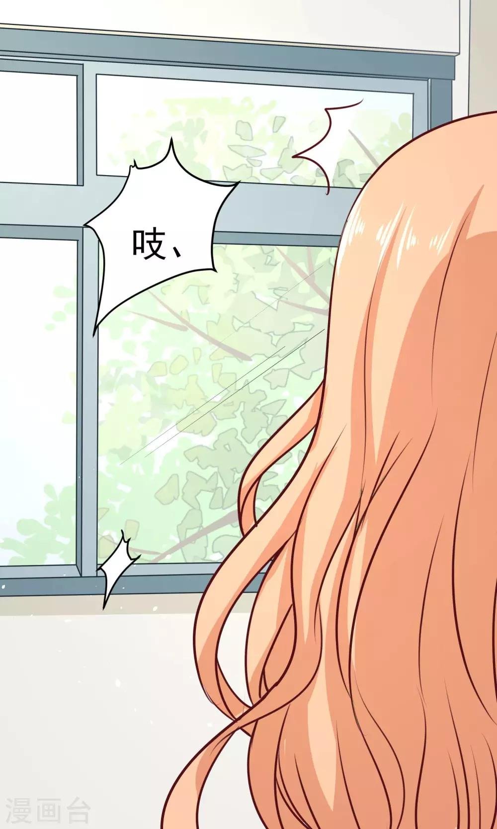 第4话 被发现了！