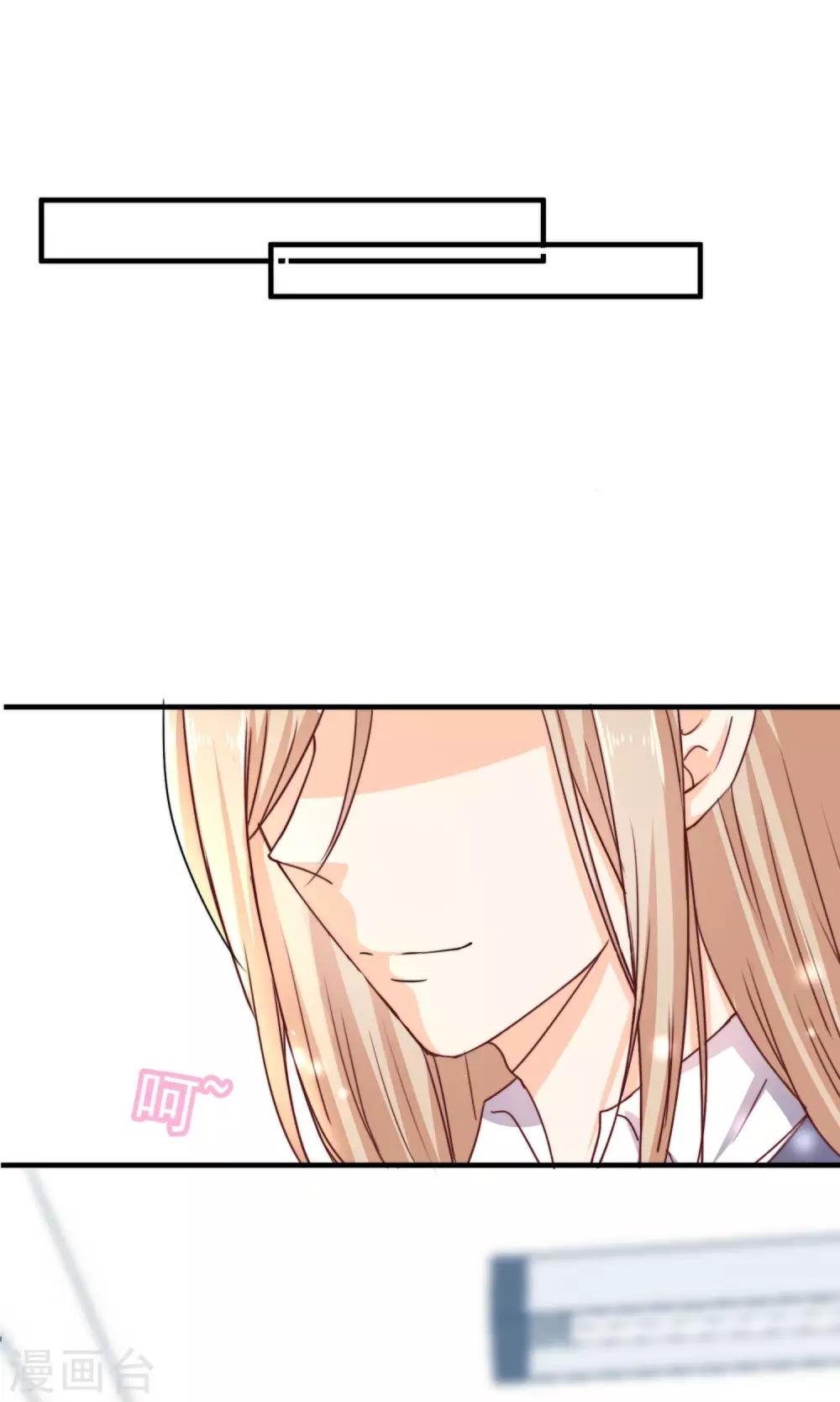 第4话 被发现了！