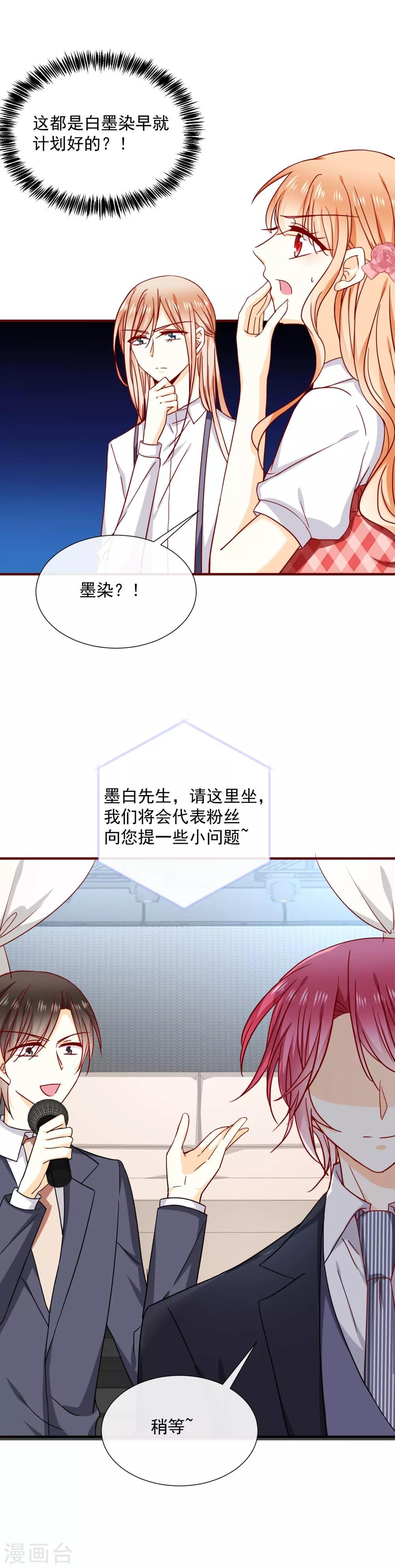 第46话 那个时候我就已经错过你了
