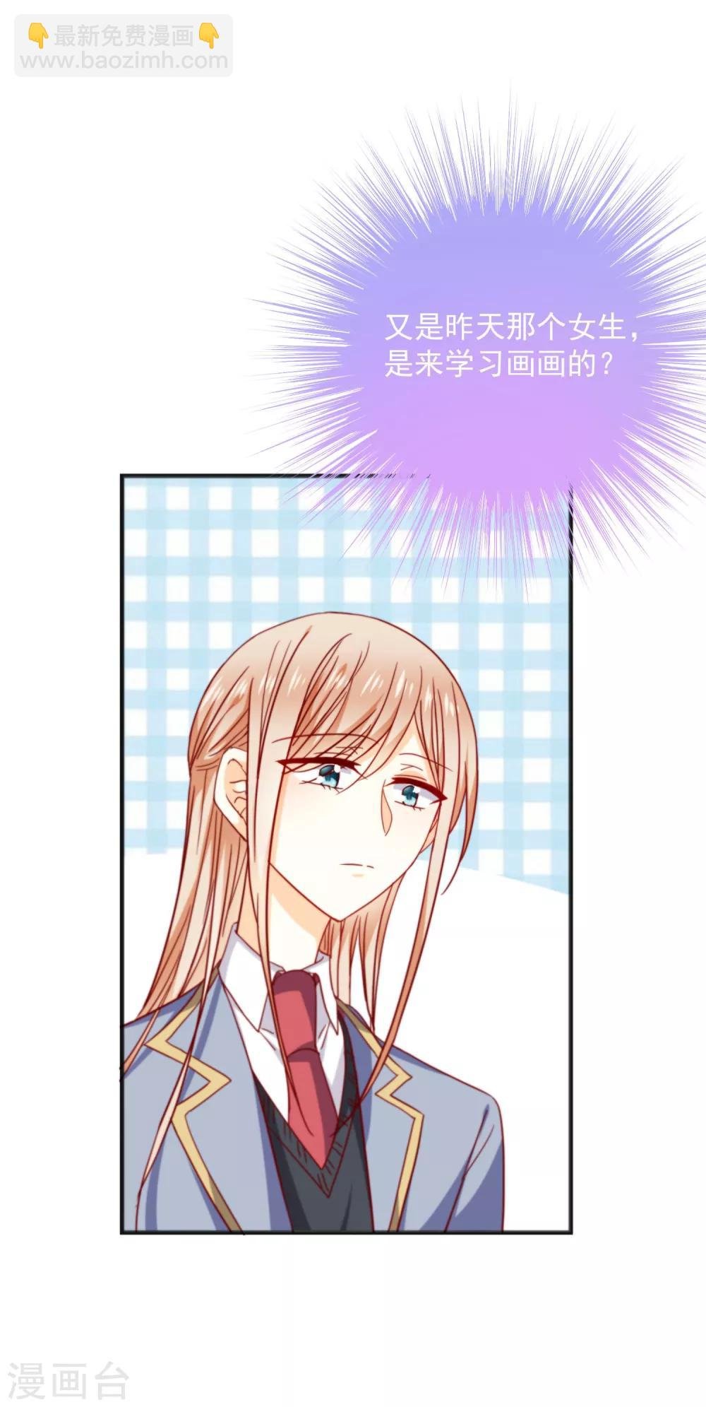 第46话 那个时候我就已经错过你了