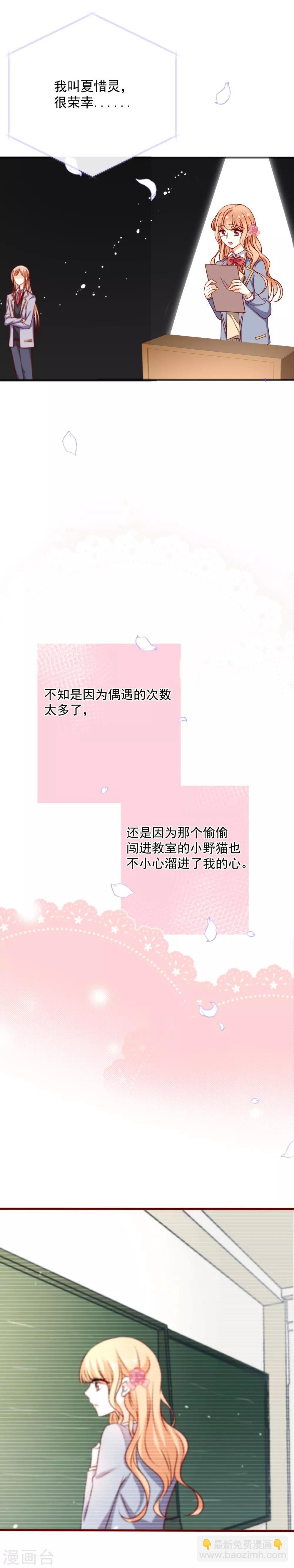 第46话 那个时候我就已经错过你了